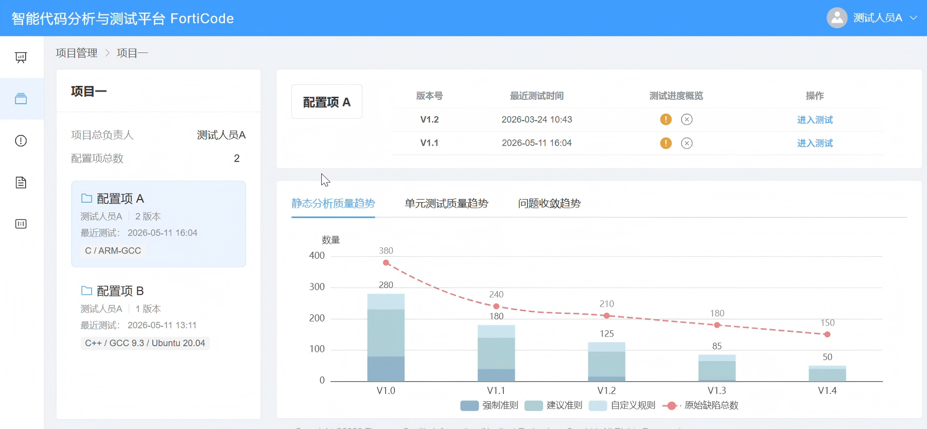 眉山市目标码溯源工具嵌入式软件自动化测试 - 推荐